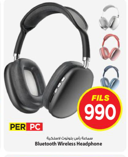 available at Mark & Save in Kuwait - Kuwait City