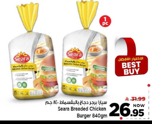 available at مارك & سيف in مملكة العربية السعودية, السعودية, سعودية - الخبر‎