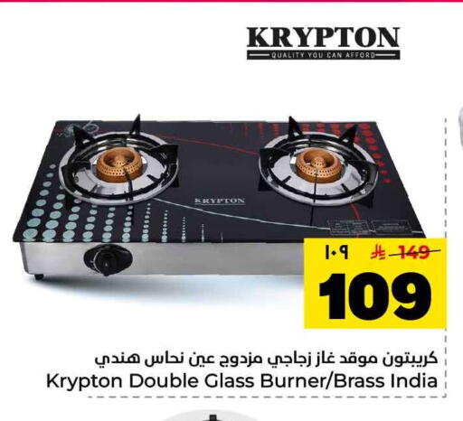 available at Hyper Al Wafa in KSA, Saudi Arabia, Saudi - Riyadh