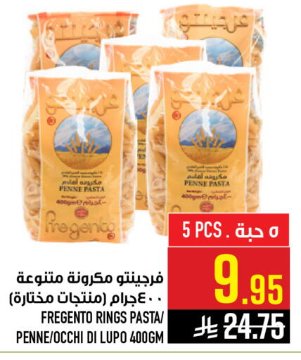 available at Abraj Hypermarket in KSA, Saudi Arabia, Saudi - Mecca