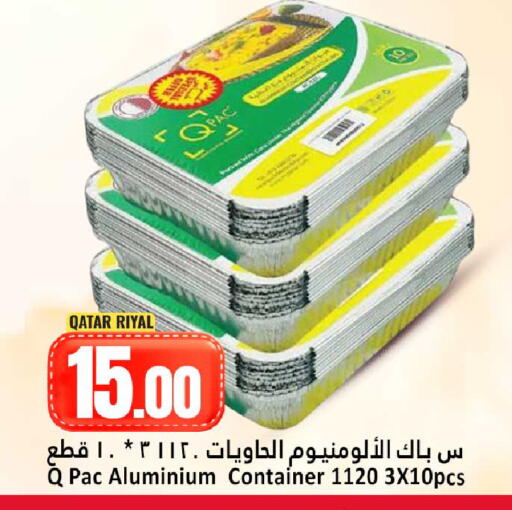 available at Dana Hypermarket in Qatar - Al Shamal