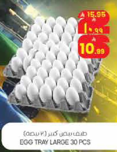 available at ستي فلاور in مملكة العربية السعودية, السعودية, سعودية - الجبيل‎