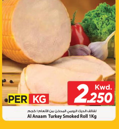 available at Mark & Save in Kuwait - Kuwait City