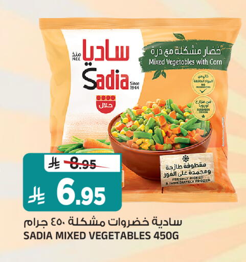 available at المدينة هايبرماركت in مملكة العربية السعودية, السعودية, سعودية - الرياض