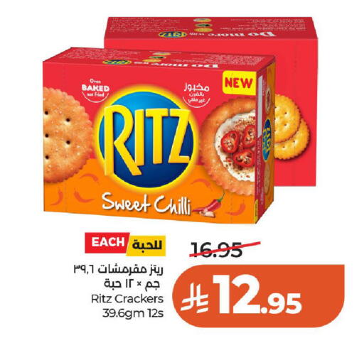 Chilli available at LULU Hypermarket in KSA, Saudi Arabia, Saudi - Al-Kharj