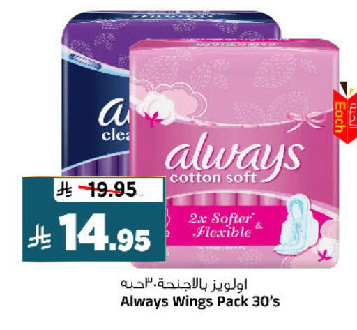 available at المدينة هايبرماركت in مملكة العربية السعودية, السعودية, سعودية - الرياض