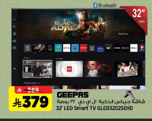 available at المدينة هايبرماركت in مملكة العربية السعودية, السعودية, سعودية - الرياض