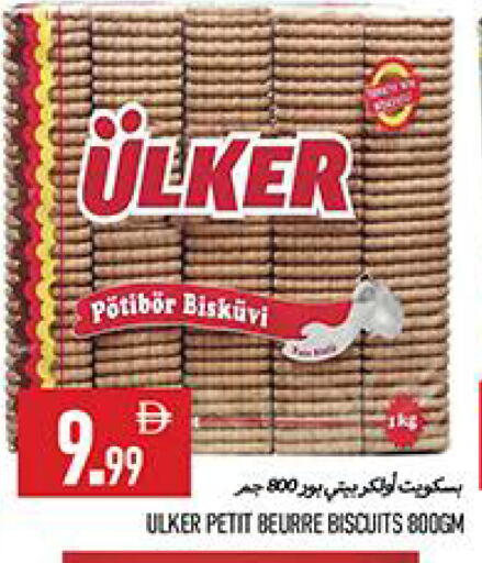 available at  روابي ماركت عجمان in الإمارات العربية المتحدة , الامارات - الشارقة / عجمان
