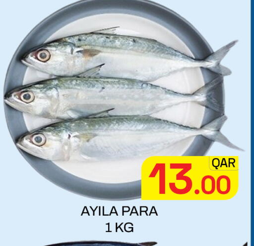 available at Majlis Hypermarket in Qatar - Doha