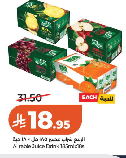 Apple available at LULU Hypermarket in KSA, Saudi Arabia, Saudi - Al Khobar