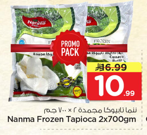 Cassava available at Nesto in KSA, Saudi Arabia, Saudi - Al Khobar