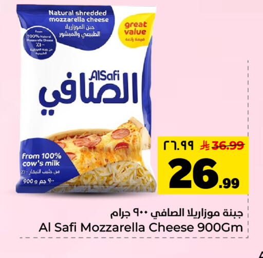 available at هايبر الوفاء in مملكة العربية السعودية, السعودية, سعودية - المنطقة الشرقية