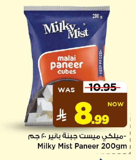 available at مارك & سيف in مملكة العربية السعودية, السعودية, سعودية - الأحساء‎