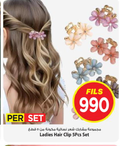 available at Mark & Save in Kuwait - Kuwait City