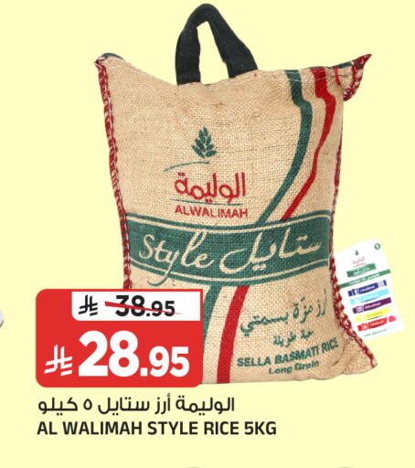 available at Al Madina Hypermarket in KSA, Saudi Arabia, Saudi - Riyadh