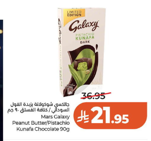 available at LULU Hypermarket in KSA, Saudi Arabia, Saudi - Al-Kharj