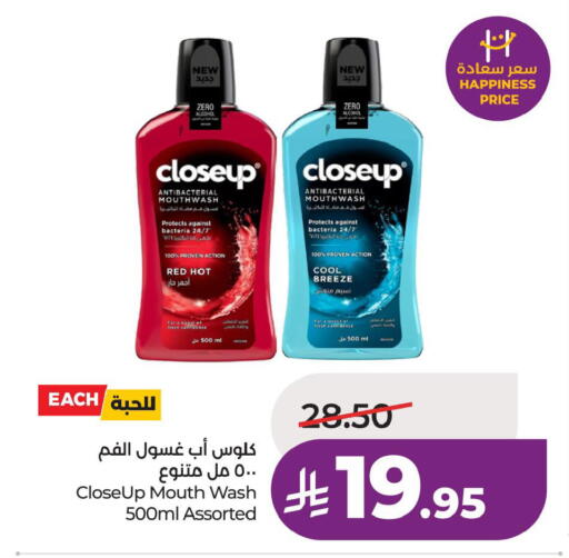 available at LULU Hypermarket in KSA, Saudi Arabia, Saudi - Al Khobar