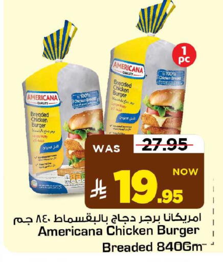 available at مارك & سيف in مملكة العربية السعودية, السعودية, سعودية - الأحساء‎