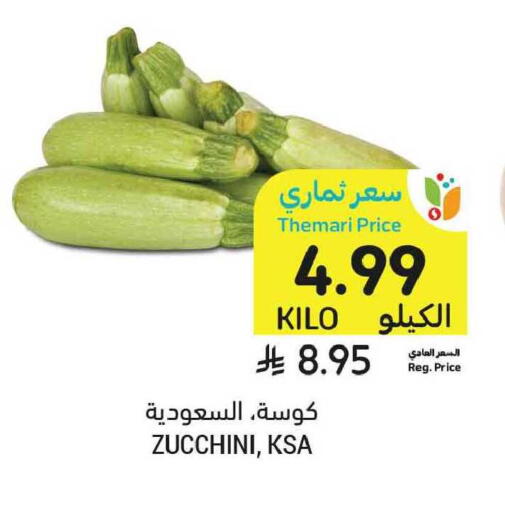 Zucchini available at Tamimi Market in KSA, Saudi Arabia, Saudi - Tabuk
