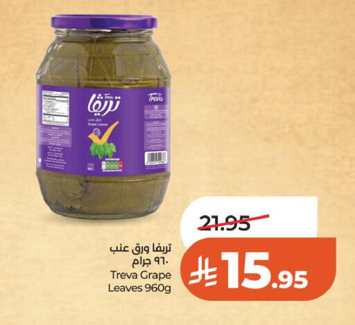 available at LULU Hypermarket in KSA, Saudi Arabia, Saudi - Al Khobar