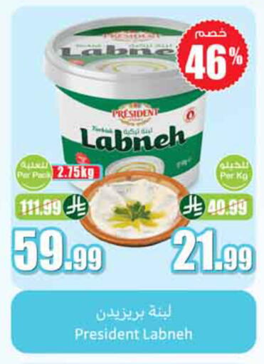 available at Othaim Markets in KSA, Saudi Arabia, Saudi - Al-Kharj