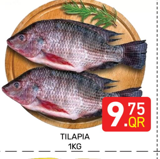 available at Majlis Hypermarket in Qatar - Doha