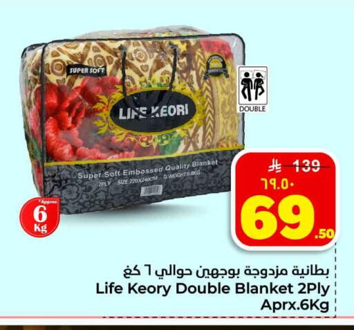 available at هايبر الوفاء in مملكة العربية السعودية, السعودية, سعودية - جدة
