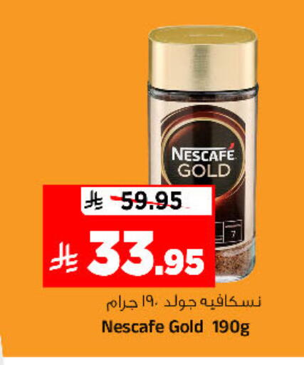 available at المدينة هايبرماركت in مملكة العربية السعودية, السعودية, سعودية - الرياض