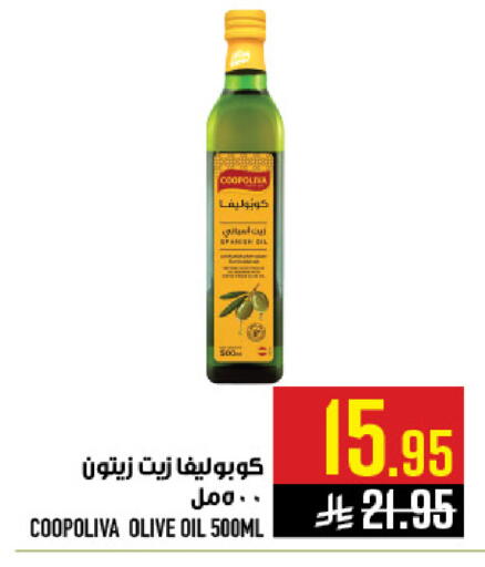 available at Abraj Hypermarket in KSA, Saudi Arabia, Saudi - Mecca