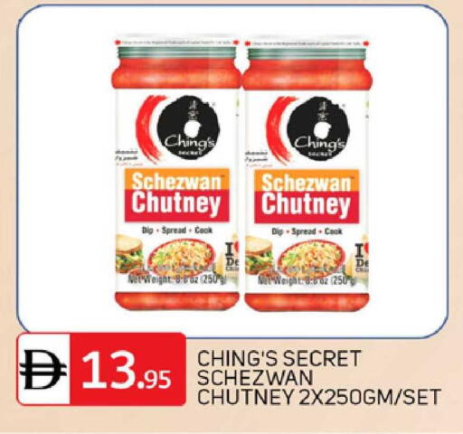 available at TALAL MARKET in UAE - Dubai