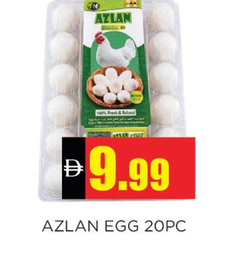 available at اينس المدينة هايبرماركت in الإمارات العربية المتحدة , الامارات - الشارقة / عجمان