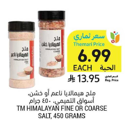 available at Tamimi Market in KSA, Saudi Arabia, Saudi - Tabuk