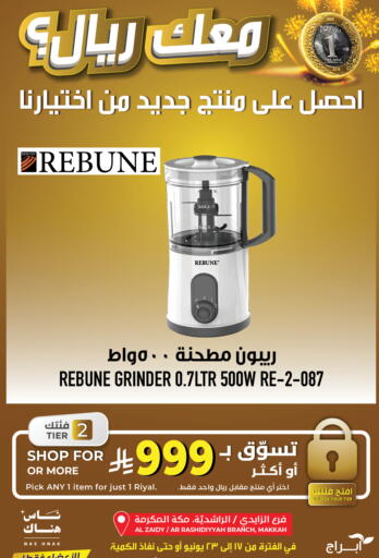 available at Abraj Hypermarket in KSA, Saudi Arabia, Saudi - Mecca