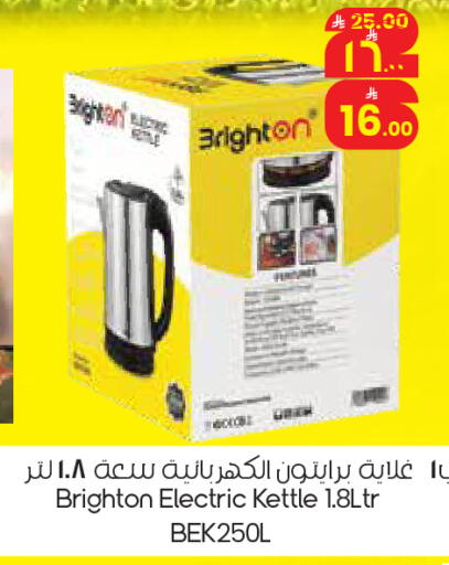 available at City Flower in KSA, Saudi Arabia, Saudi - Al Khobar