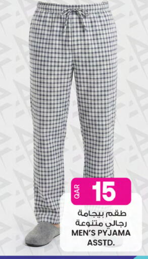 available at أنصار جاليري in قطر - الخور