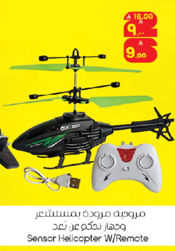 available at ستي فلاور in مملكة العربية السعودية, السعودية, سعودية - حائل‎