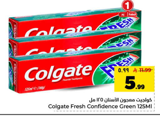 available at هايبر الوفاء in مملكة العربية السعودية, السعودية, سعودية - الأحساء‎