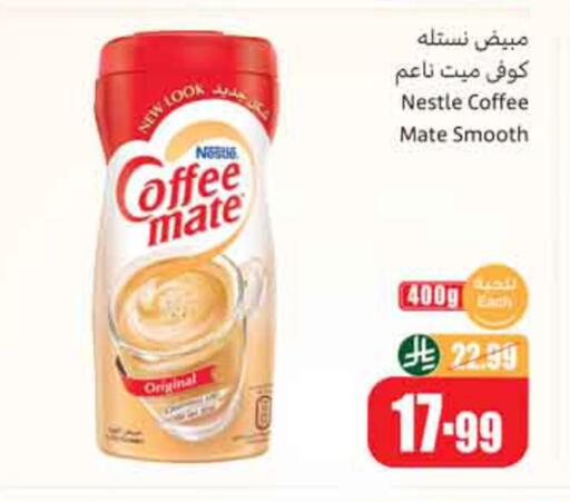 available at Othaim Markets in KSA, Saudi Arabia, Saudi - Sakaka