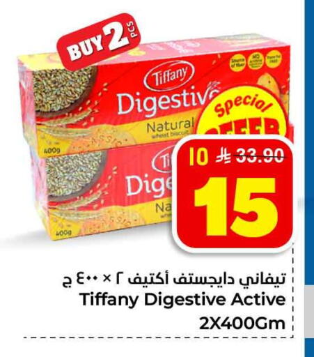 available at هايبر الوفاء in مملكة العربية السعودية, السعودية, سعودية - جدة