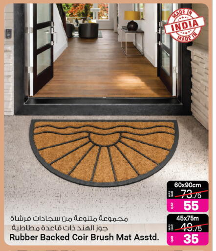 available at أنصار جاليري in قطر - الوكرة