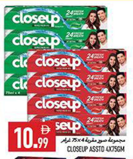 available at  روابي ماركت عجمان in الإمارات العربية المتحدة , الامارات - الشارقة / عجمان
