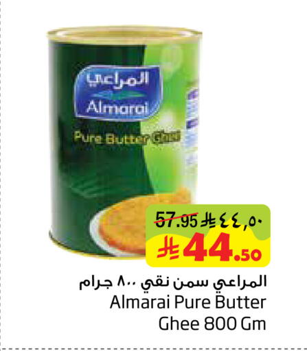 available at Layan Hyper in KSA, Saudi Arabia, Saudi - Dammam