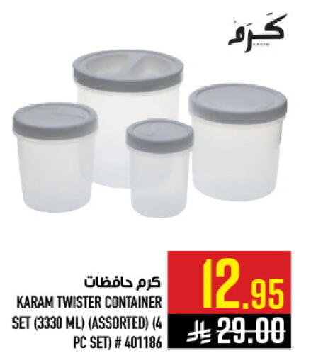 available at Abraj Hypermarket in KSA, Saudi Arabia, Saudi - Mecca