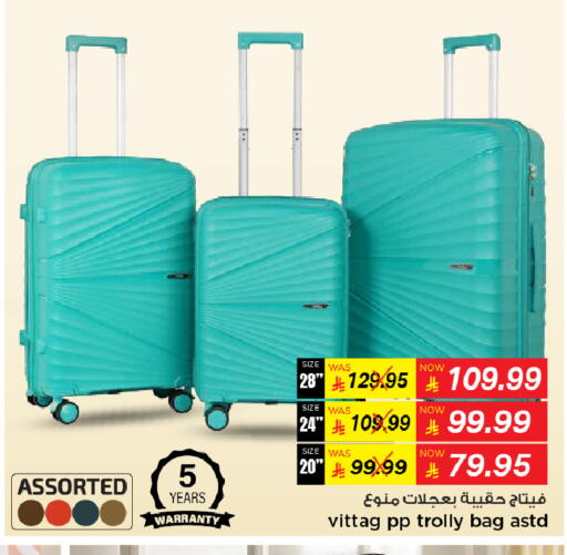 available at مارك & سيف in مملكة العربية السعودية, السعودية, سعودية - الرياض