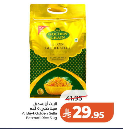 available at LULU Hypermarket in KSA, Saudi Arabia, Saudi - Al-Kharj