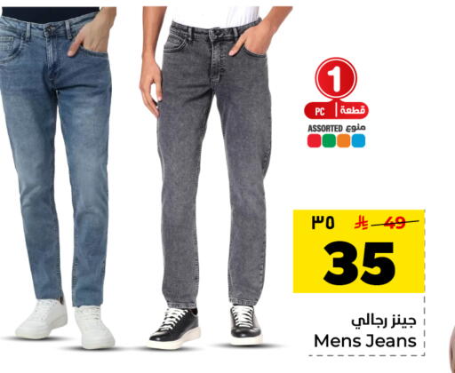 available at هايبر الوفاء in مملكة العربية السعودية, السعودية, سعودية - المنطقة الشرقية