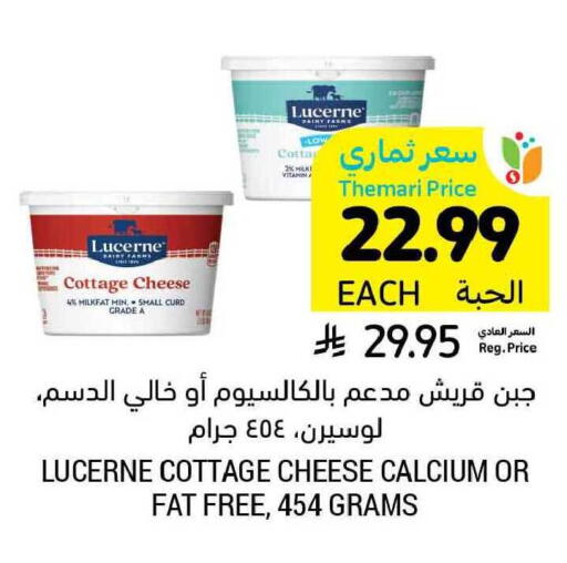 available at Tamimi Market in KSA, Saudi Arabia, Saudi - Tabuk