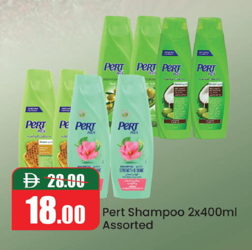 available at Al Aswaq Hypermarket in UAE - Ras al Khaimah