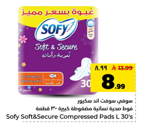 available at Hyper Al Wafa in KSA, Saudi Arabia, Saudi - Dammam