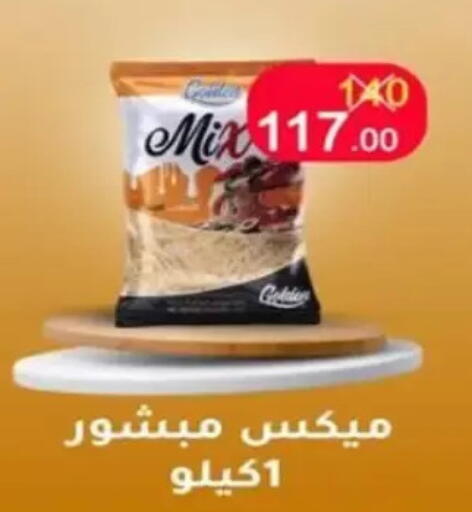 available at وكالة المنصورة - الدقهلية‎ in Egypt - القاهرة
